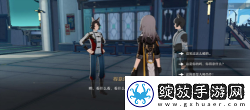 分享崩坏星穹铁道解雇怎么做
