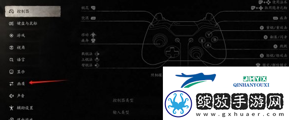 黑神话悟空画质清晰度怎么调