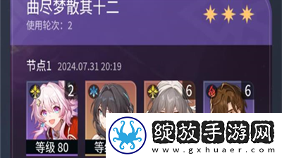 崩坏星穹铁道超击破巡猎三月七怎么玩