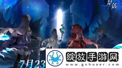 星落怎么配队最强