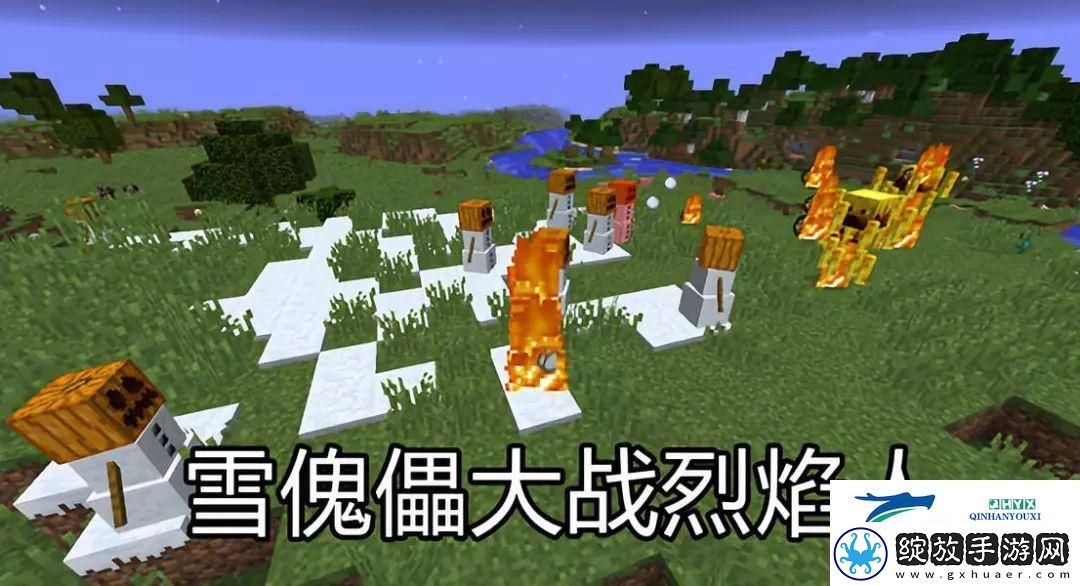 我的世界雪傀儡的两种奇特用法