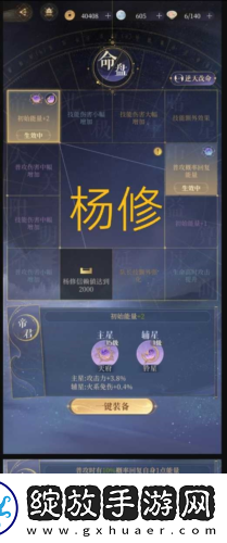 代号鸢主线5