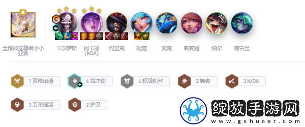 金铲铲之战s10超粉死歌阵容攻略