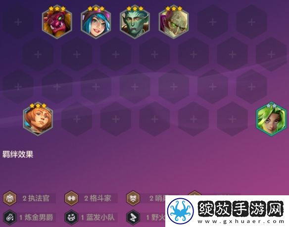 金铲铲之战派对时光机约德尔人阵容推荐