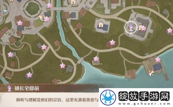 无限暖暖供电大作战第二关怎么过