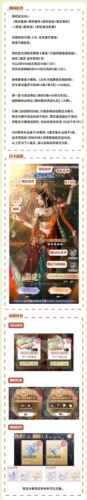 以闪亮之名月下盛筵怎么玩