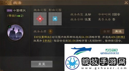 三国志战棋版溃败状态是什么