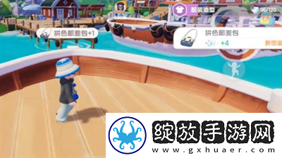 心动小镇拼色邮差包哪里获得