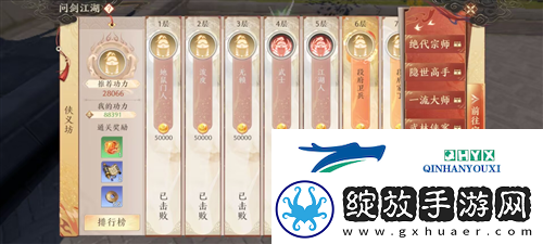 天龙八部2飞龙战天最强角色怎么打造