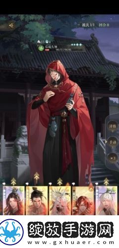 代号鸢地宫第15层怎么打