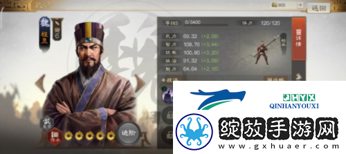 三国志战棋版溃败状态是什么