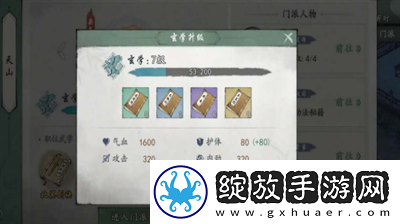 墨剑江湖主角输出流怎么玩