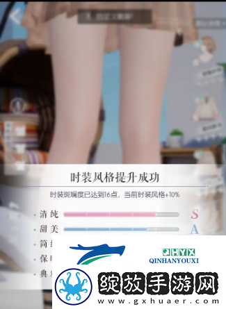 以闪亮之名关卡分数不够怎么办