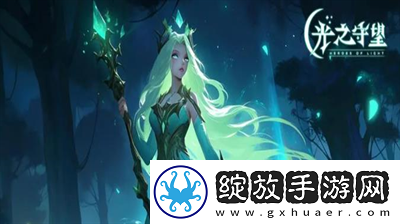 光之守望阵容怎么搭配