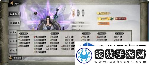 应对敌人变化