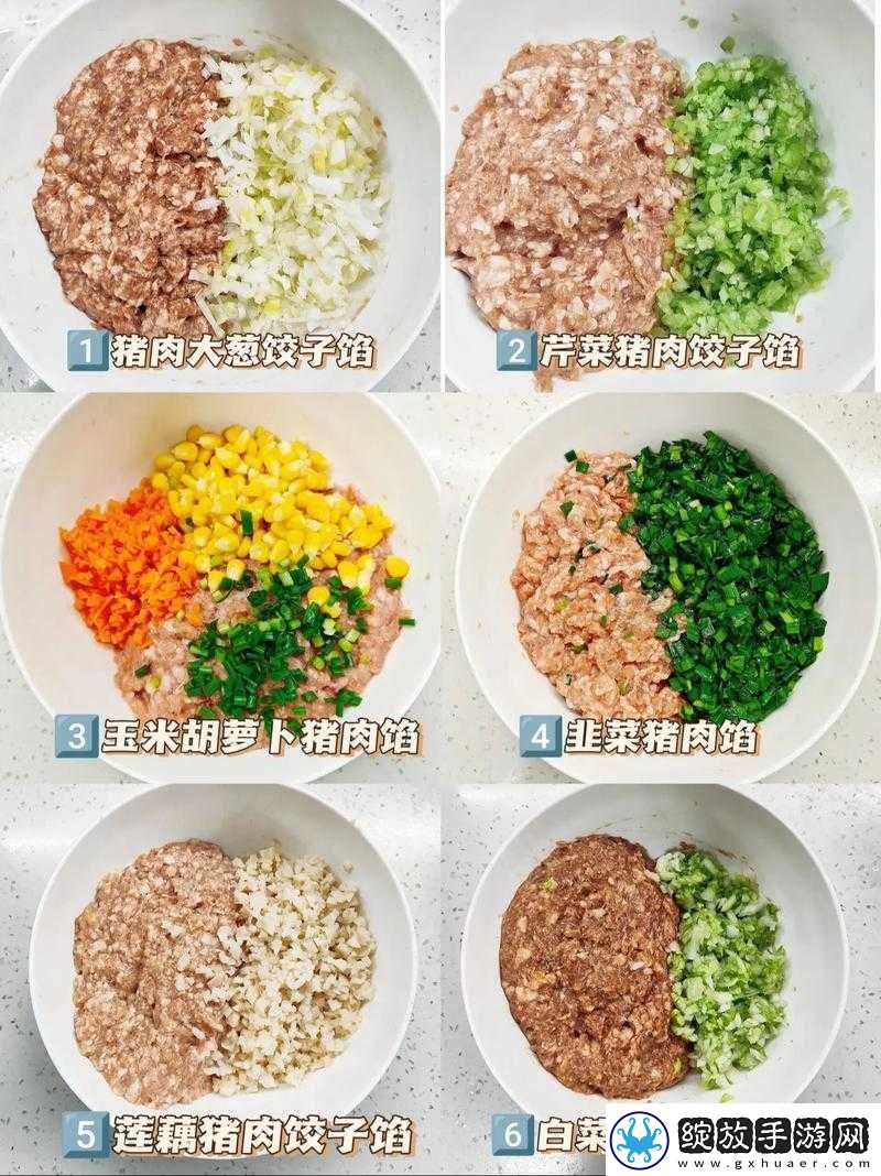 如何用授课方式制作美味的肉馅小水饺