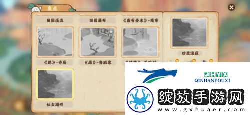 桃源深处有人家在哪钓鱼