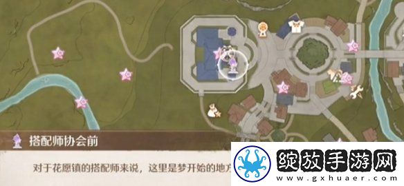 无限暖暖供电大作战第一关怎么过