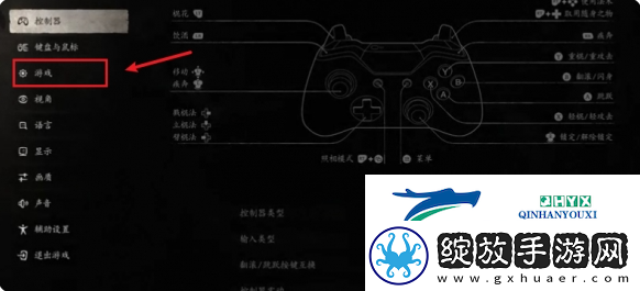 黑神话悟空妖王生命条怎么看