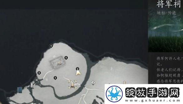 燕云十六声将军祠蹊跷在哪