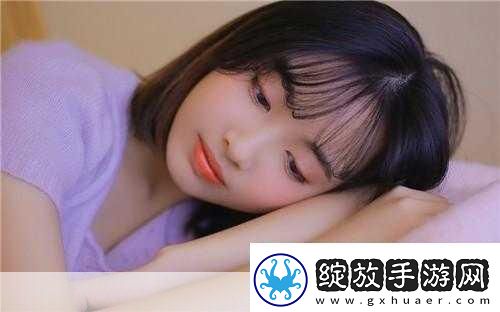 深夜释放自己幸福宝下载链接大全1.深夜释放自己
