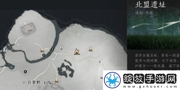 燕云十六声七阀坡蹊跷在哪