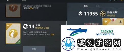 暗影格斗3装备强度怎么样