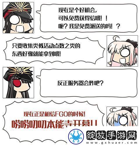 闹闹叨叨本能寺攻略