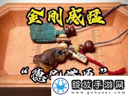 金刚杵捣肉莲法之神秘独特修行法门探讨