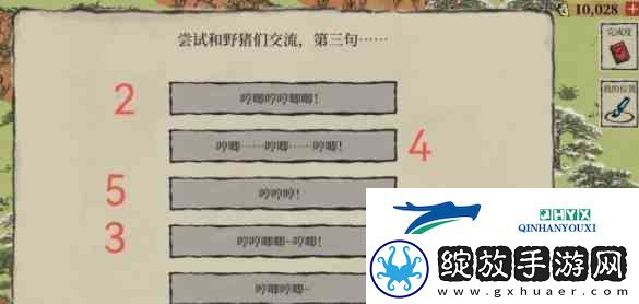 江南百景图徽州古道指南