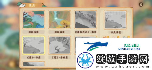 桃源深处有人家在哪钓鱼