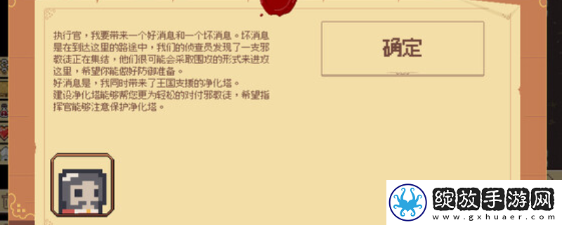 边境开拓者下载安装教程介绍