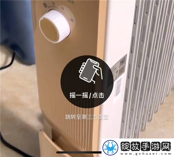 vivo新招！用这功能彻底告别烦人的摇一摇广告