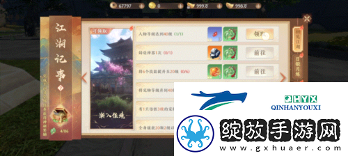 天龙八部2飞龙战天最强角色怎么打造
