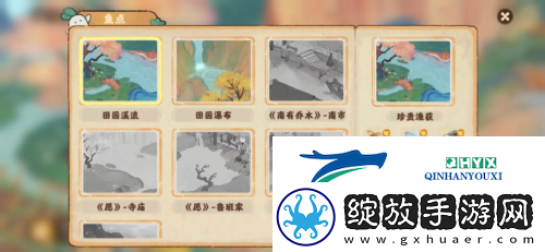 桃源深处有人家在哪钓鱼
