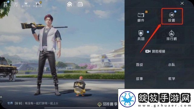 和平精英画质120帧+超高清怎么弄