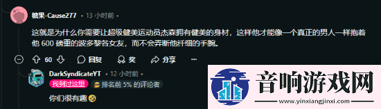 增重机制能否回归GTA6