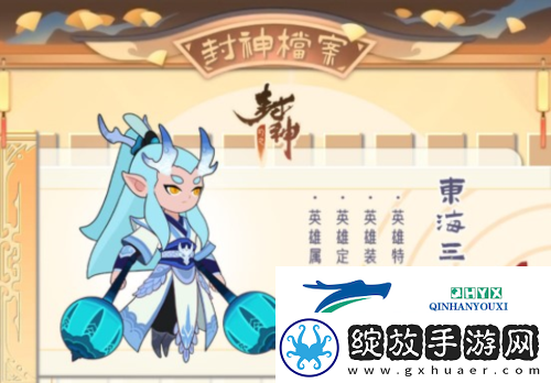 幻之封神敖丙怎么样