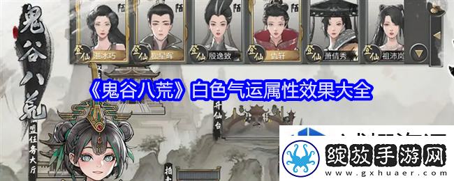 应对敌人变化