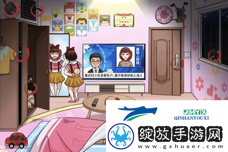 汉字找茬王小女孩的家怎么过