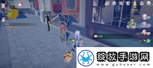 分享崩坏星穹铁道解雇怎么做