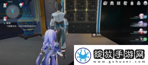 分享崩坏星穹铁道解雇怎么做