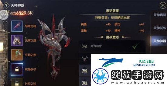 战神遗迹思维祠堂通关攻略