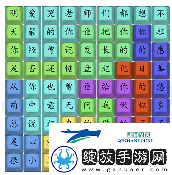 汉字找茬王数码同桌怎么过