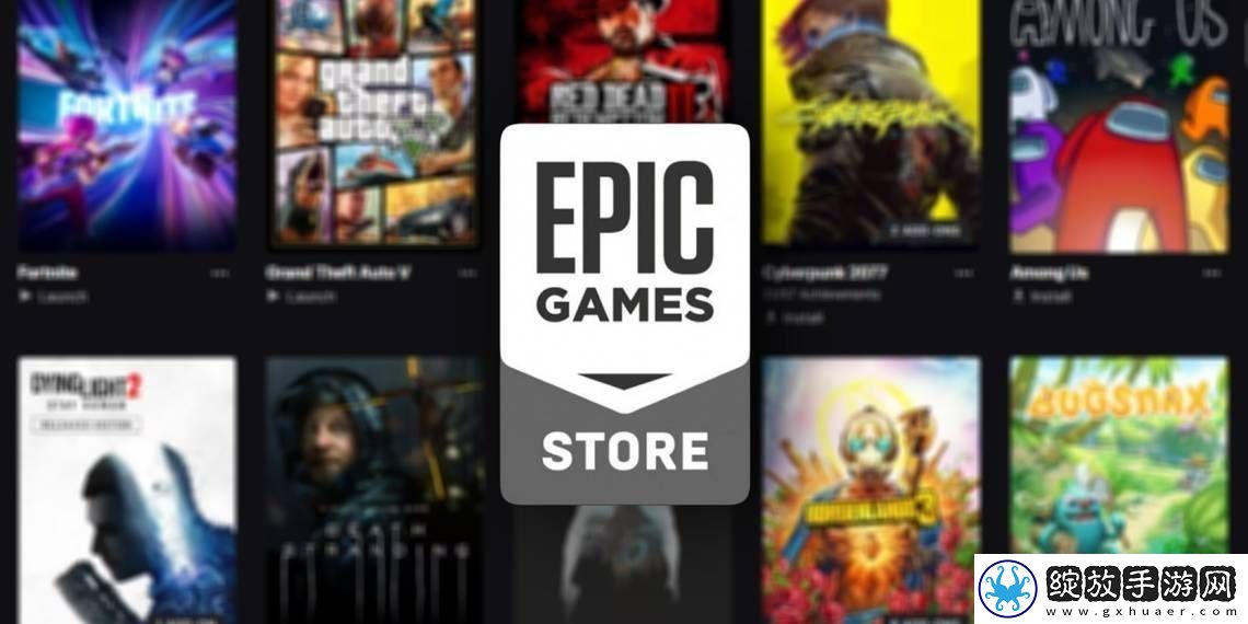 Epic游戏商店福利大放送