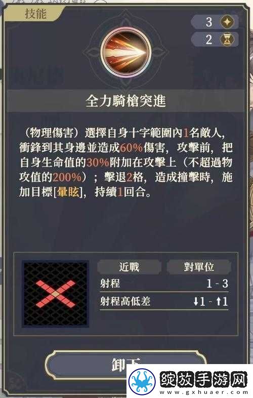 铃兰之剑