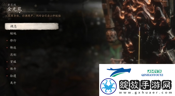 黑神话悟空九转还魂丹如何获取