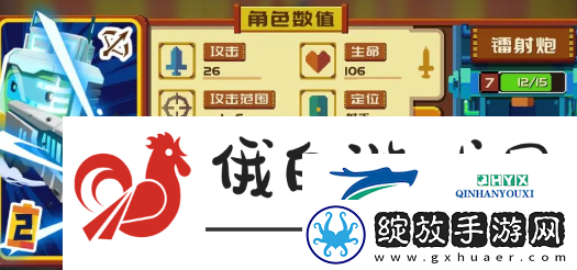 砰砰军团雷神阵容怎么搭配