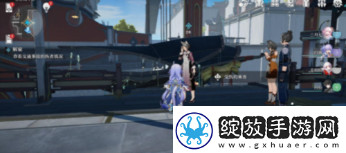 分享崩坏星穹铁道解雇怎么做