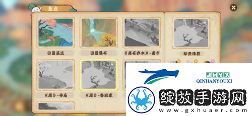 桃源深处有人家在哪钓鱼